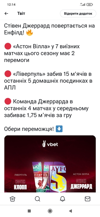 Screenshot_2021-12-11-12-14-43-053_com.android.chrome (323x700, 107Kb)