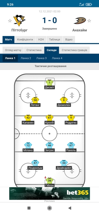 Screenshot_2021-12-12-09-26-47-519_com.android.chrome (323x700, 89Kb)