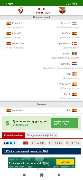 Screenshot_2021-12-12-17-19-06-572_com.android.chrome (323x700, 86Kb)