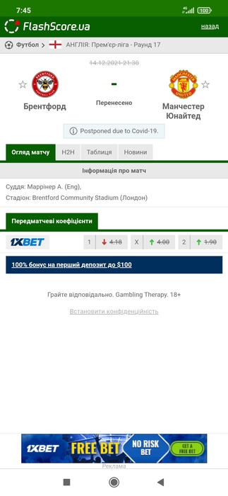 Screenshot_2021-12-14-07-45-26-162_com.android.chrome (323x700, 77Kb)