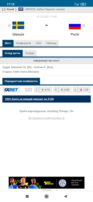 Screenshot_2021-12-16-17-18-23-655_com.android.chrome (323x700, 65Kb)
