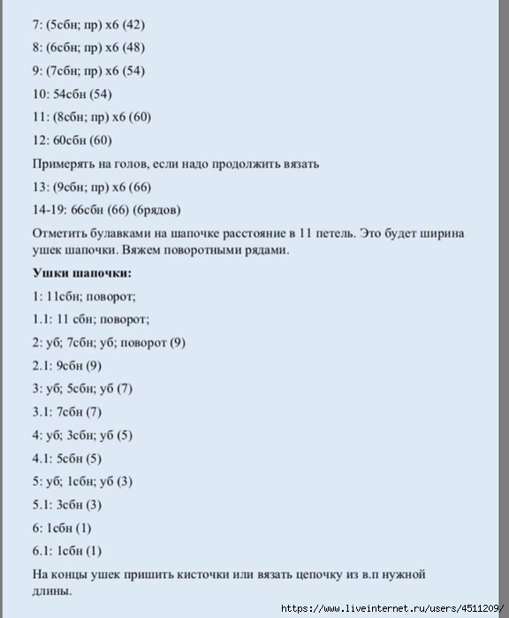 Screenshot_2021-12-09-18-32-43-124_com.android.browser (576x700, 113Kb)