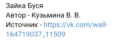 Screenshot_2021-05-14-23-02-17-630_com.android.browser (523x181, 19Kb)