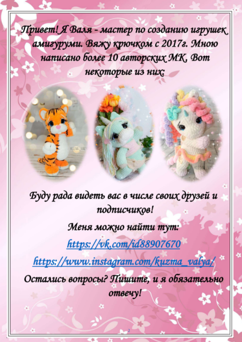 Screenshot_2021-05-14-23-02-38-313_com.google.android.apps.docs (494x700, 440Kb)