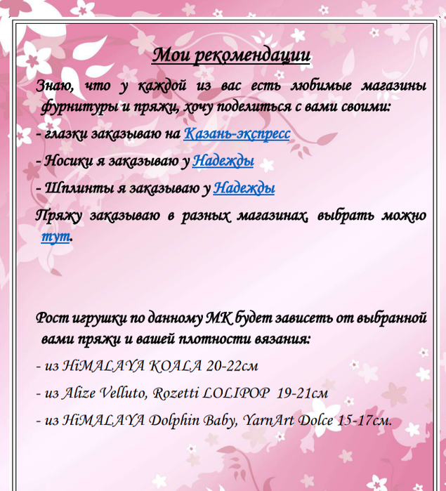Screenshot_2021-05-14-23-02-42-729_com.google.android.apps.docs (635x700, 392Kb)