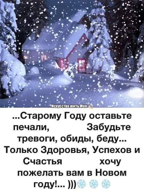 7054899_Ostavte_pechali (480x638, 52Kb)