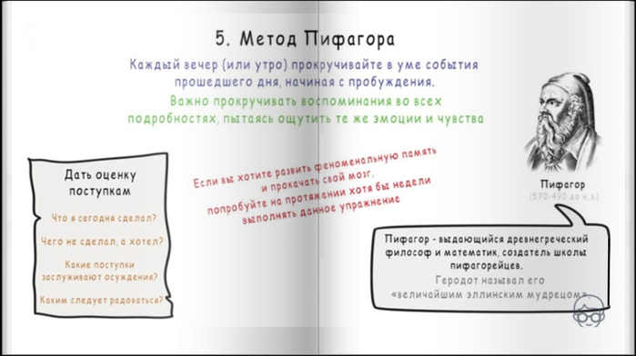 6 (700x392, 144Kb)