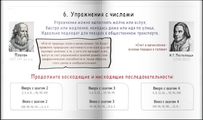 8 (700x414, 154Kb)