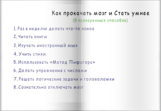 12 (682x472, 106Kb)