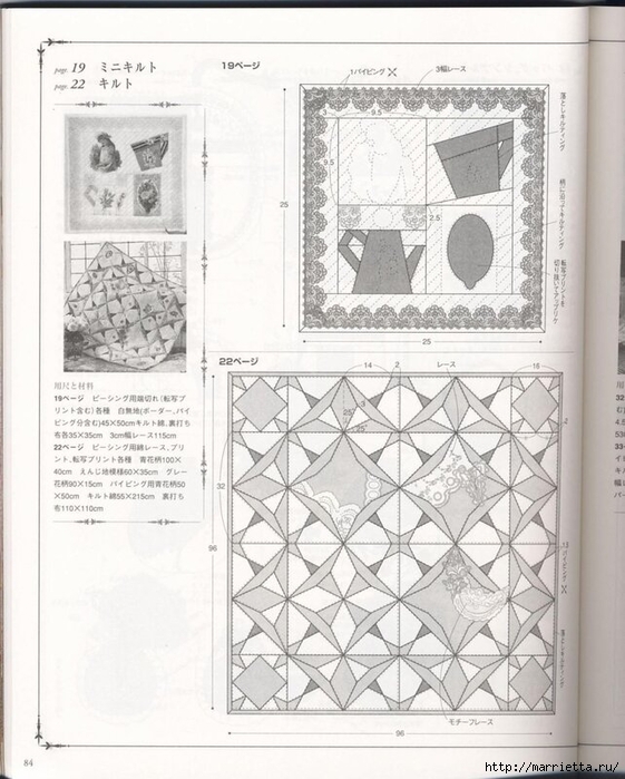 Лоскутное шитье с вышивкой в викторианском стиле (79) (561x700, 261Kb)