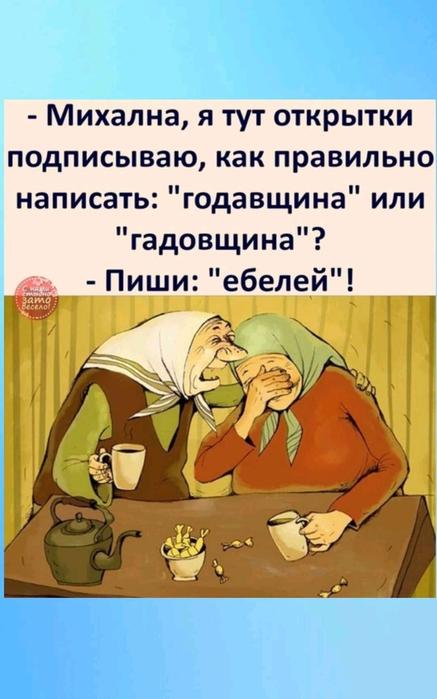  (437x700, 44Kb)