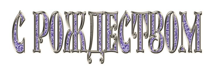 0_8ace0_ff024f33_XL.jpg (700x233, 188Kb)