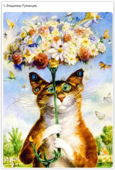 20 самых забавных и милых кошачьих картин от художников со всего мира!