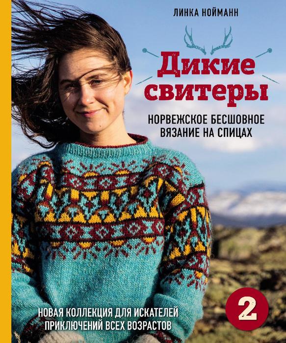 Идеи упаковки новогодних подарков. Шьем мешочки и украшаем их грецкими орехами