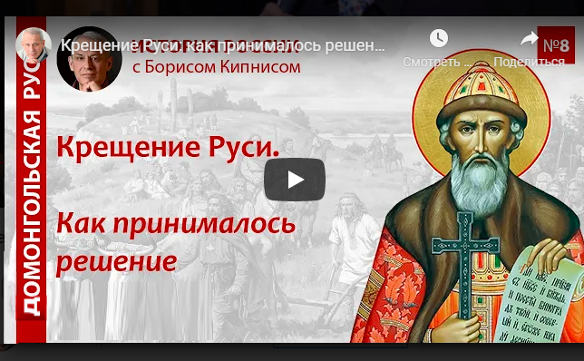 Кинис-как принималосо решение о крещении (644x398, 417Kb)