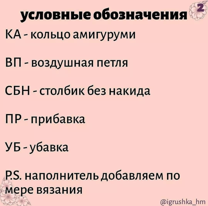 Screenshot_2021-08-08-14-15-25-822_com.android.browser (700x695, 274Kb)