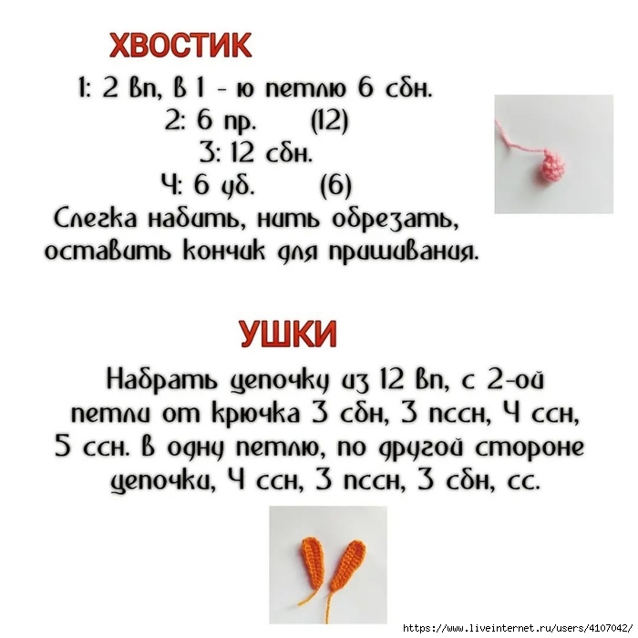 6 (700x700, 154Kb)