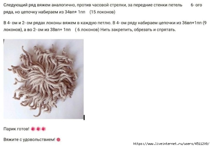 Screenshot_2021-12-23-12-21-06-575_com.android.browser (700x489, 128Kb)