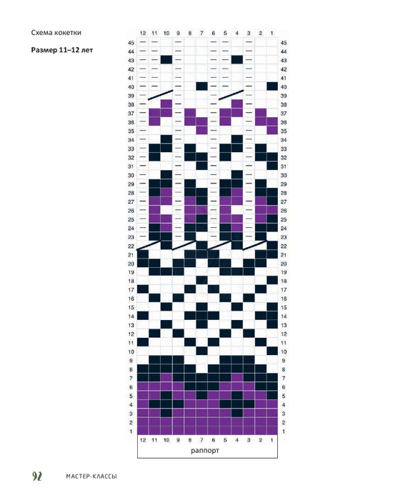 Lpps_00092 (574x700, 190Kb)