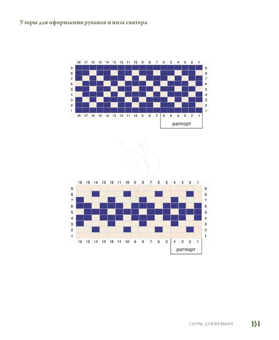 Lpps_00131 (574x700, 123Kb)