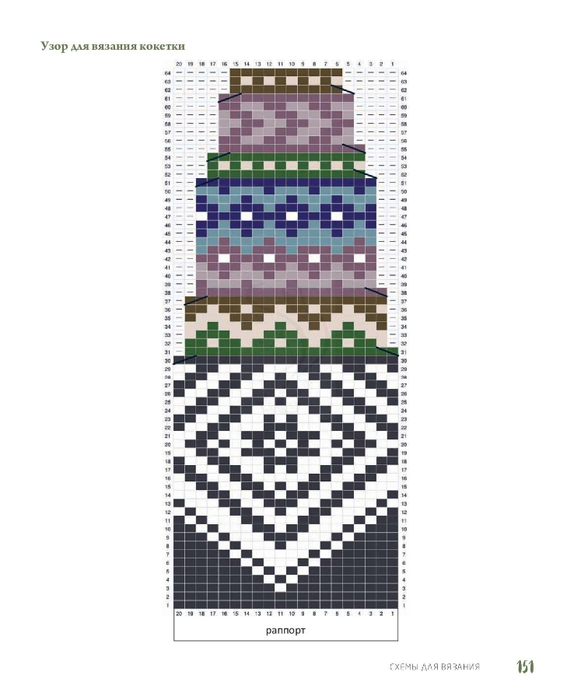 Lpps_00151 (574x700, 190Kb)