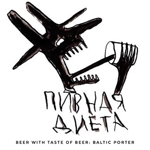   - Beer With Taste of Beer Baltic Porter (300x300, 103Kb)