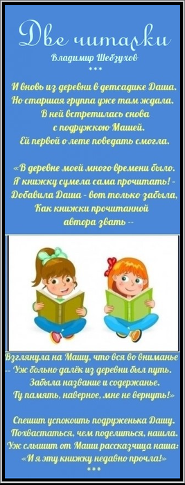  - (267x700, 241Kb)