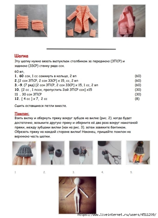 Screenshot_2022-01-12-15-52-42-500_com.google.android.apps.docs (506x700, 158Kb)