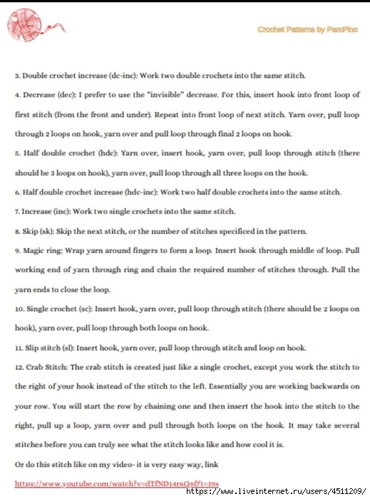 Screenshot_2022-01-12-16-11-24-488_com.google.android.apps.docs (519x700, 208Kb)