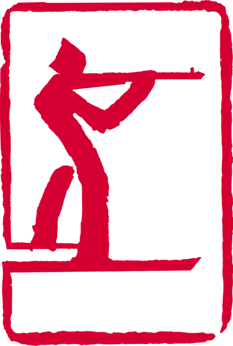 5845565_ (224x218, 8Kb)/5845565_biatlon (97x145, 3Kb)/5845565_biatlon (471x700, 137Kb)