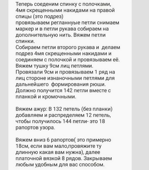 1 (612x699, 176Kb)