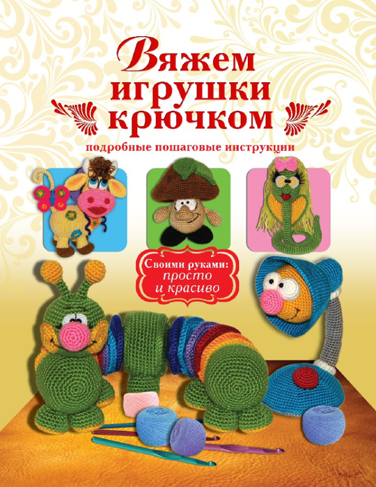 м (1) (540x700, 510Kb)