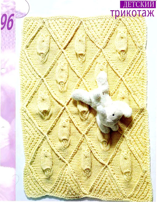 Vol_klubok_96_25 (546x700, 534Kb)