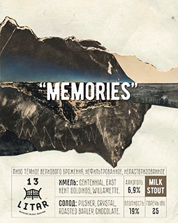 13 Litar - Memories 1 (260x325, 172Kb)