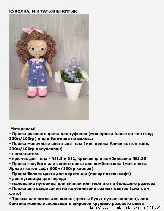 Screenshot_2021-12-25-23-17-41-508_com.google.android.apps.docs (544x700, 212Kb)
