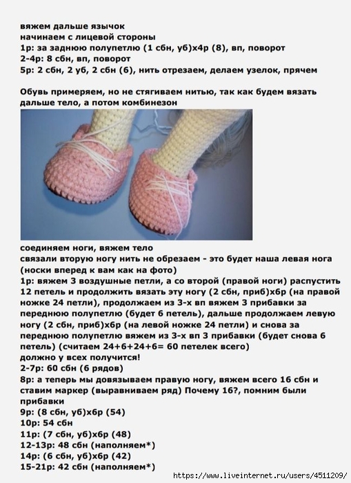 Screenshot_2021-12-25-23-17-52-398_com.google.android.apps.docs (509x700, 252Kb)