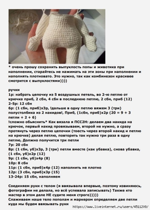 Screenshot_2021-12-25-23-17-57-472_com.google.android.apps.docs (500x700, 240Kb)