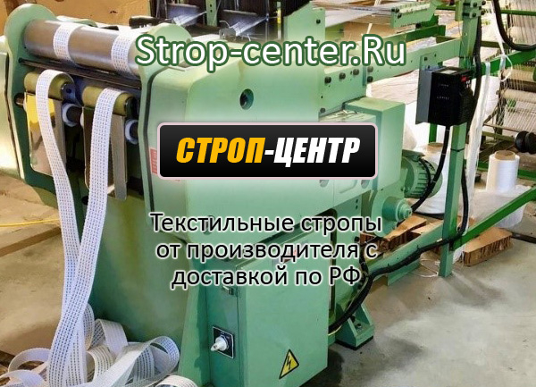 strop-center-2 (600x433, 236Kb)
