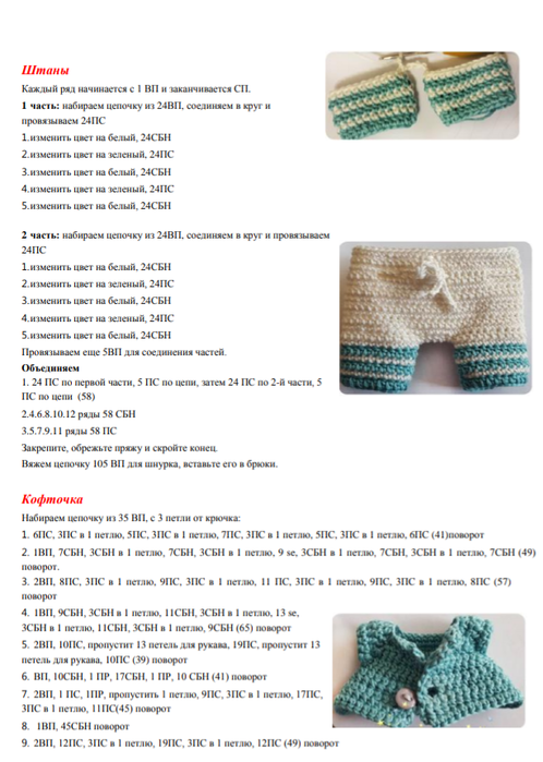 Screenshot_2021-08-22-09-41-28-343_com.google.android.apps.docs (498x700, 273Kb)