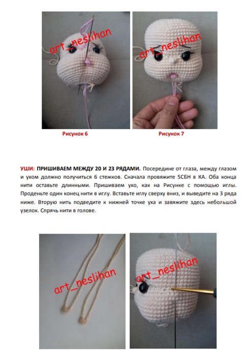 Screenshot_2021-08-22-09-45-09-345_com.google.android.apps.docs (494x700, 280Kb)