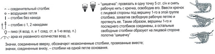 Page-00023 (700x178, 87Kb)