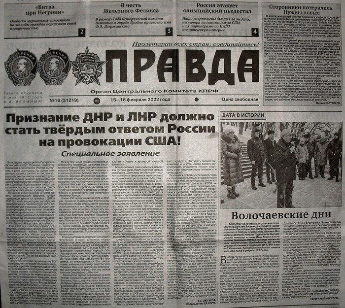  15-16 02 22   (700x625, 193Kb)