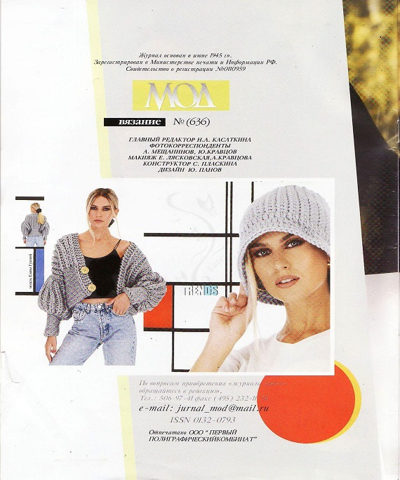 Page_00002 (570x684, 314Kb)