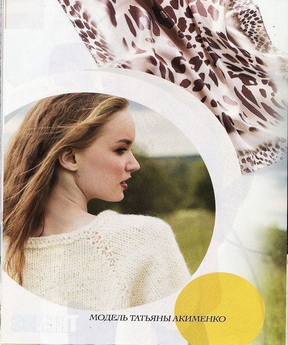 Page_00024 (570x684, 425Kb)