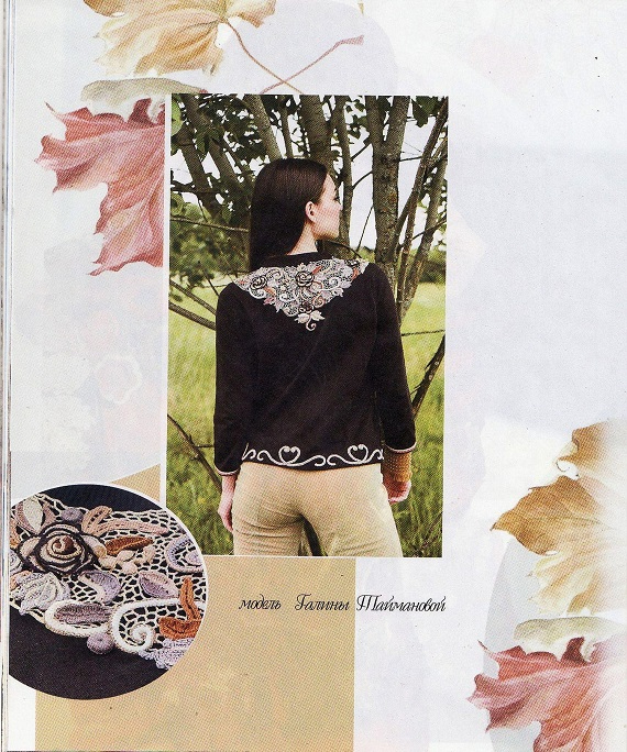 Page_00032 (570x684, 413Kb)