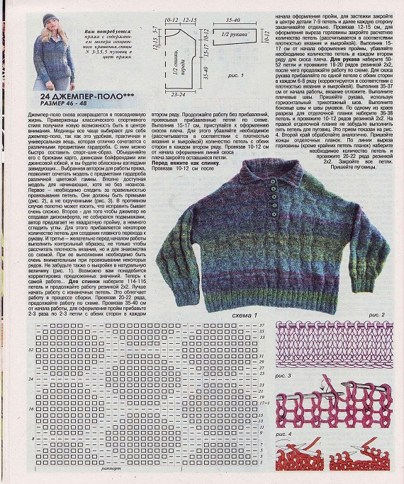 Page_00060 (570x684, 470Kb)