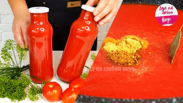 ketchup-na-zimu (600x340, 142Kb)