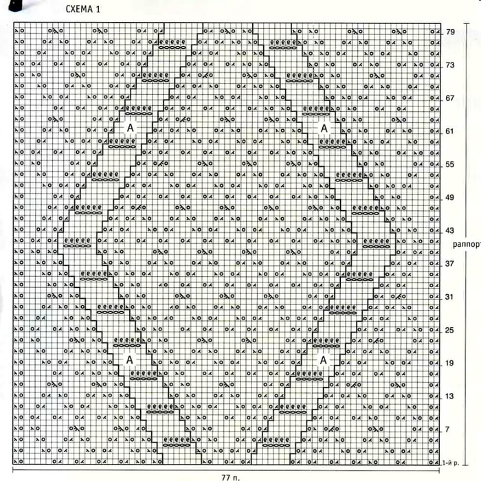 Vol_klubok_98_3 (700x700, 490Kb)