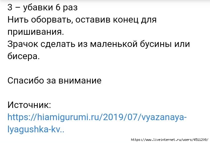 Screenshot_2022-01-20-22-43-25-346_com.android.browser (685x469, 99Kb)