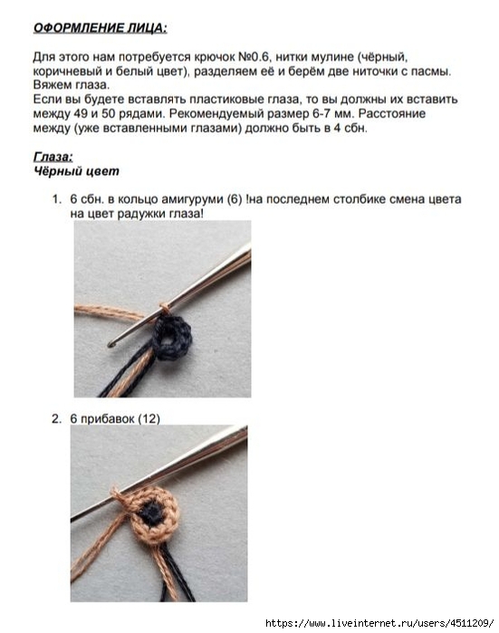 Screenshot_2022-01-20-22-59-32-205_com.google.android.apps.docs (551x700, 146Kb)